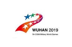 第七屆世界軍人運(yùn)動會